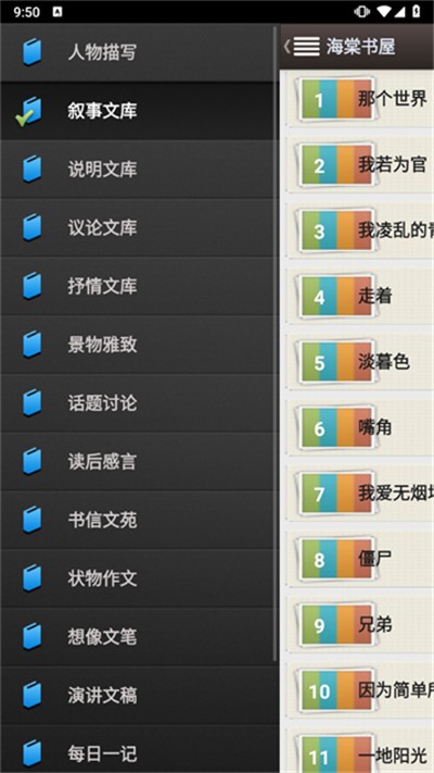 ������ѧ��app v14.1 ��׿��1