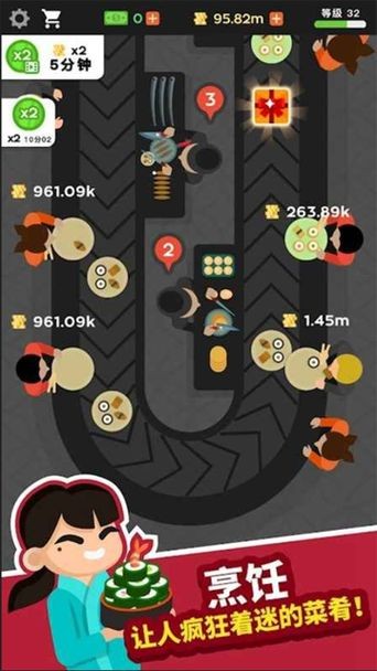 ������˾�� v2.8.15 ��׿��0