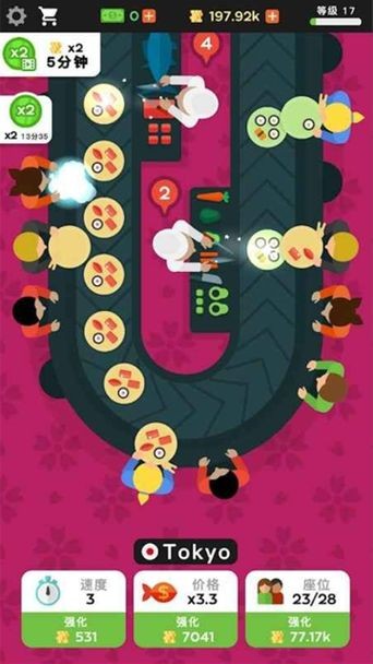 ������˾�� v2.8.15 ��׿��1