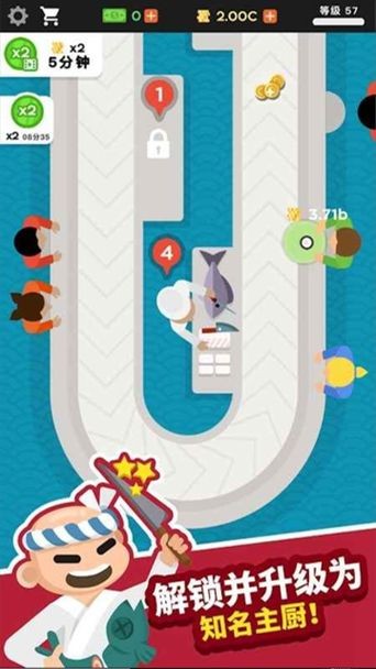 ������˾�� v2.8.15 ��׿��2