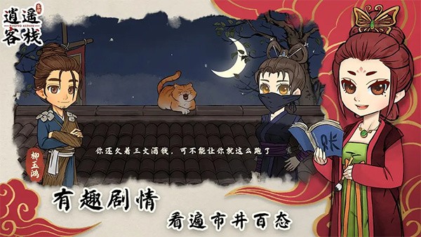 ��ң��ջ��׿�� v2.0.7 ��׿��2