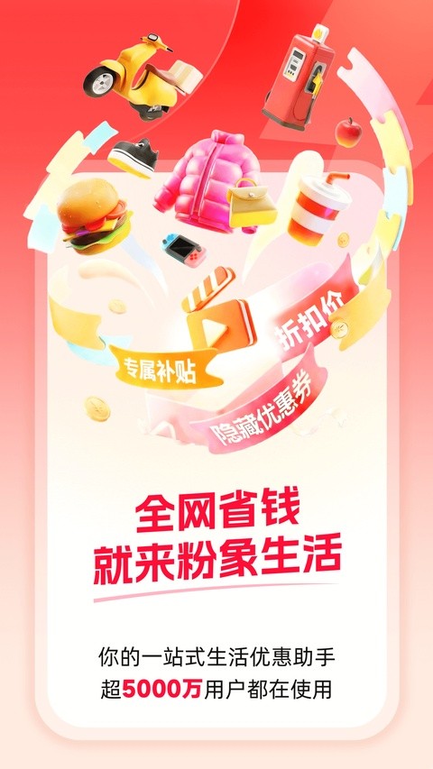 �������׿���°� v6.8.0��׿��0