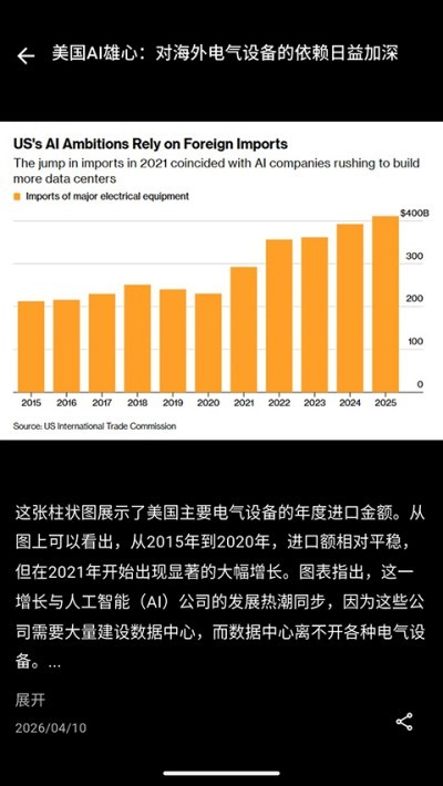 �Ǳ�app v4.0.0 ��׿��2