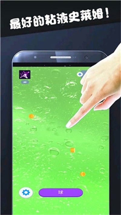 ճҺģ�������� v10.1.2 ��׿��3