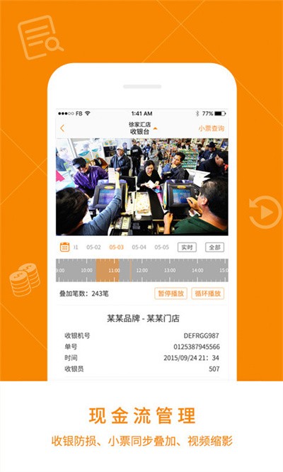 ������ֻ��� v4.8.9 ��׿��3