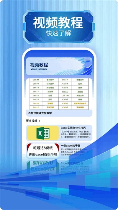 numbers�������°� v2.3.1 ��׿��1