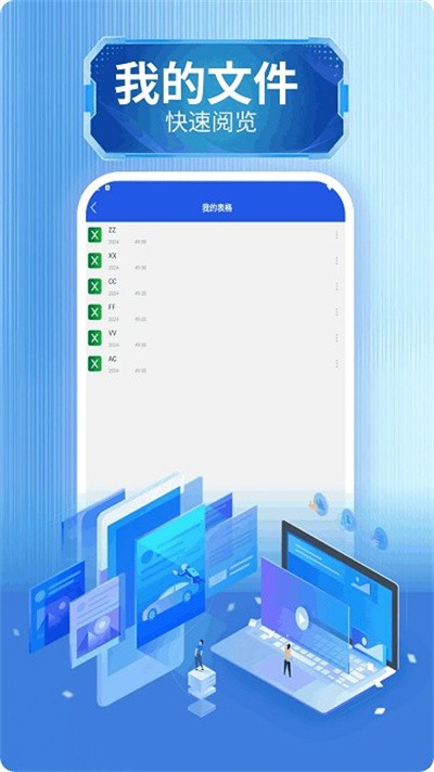 numbers�������°� v2.3.1 ��׿��3