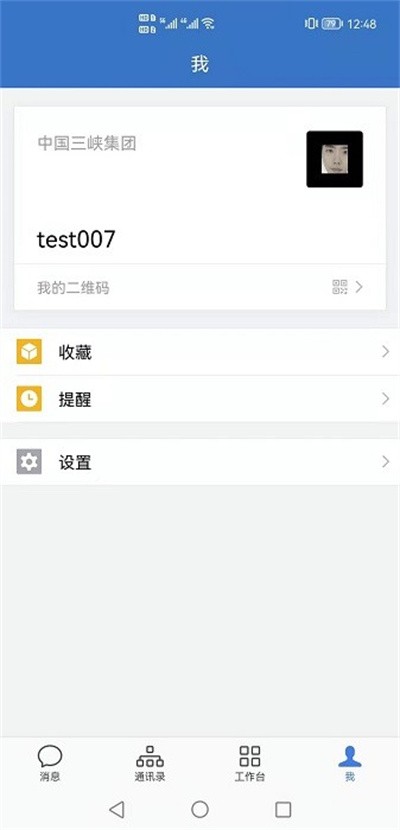 ��Ͽ�����ֻ��� v2.6.820000 ��׿��2