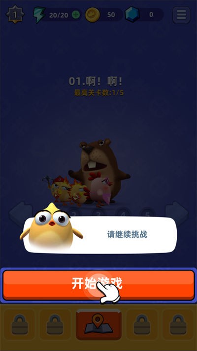 С���������°�(Chicken GO!) v0.8.41