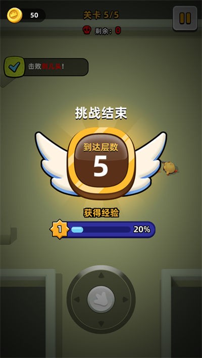 С���������°�(Chicken GO!) v0.8.44