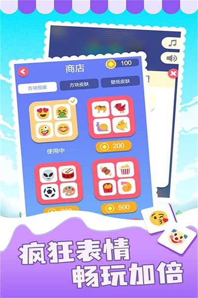 ����������2026 v1.1.1 ��׿��0