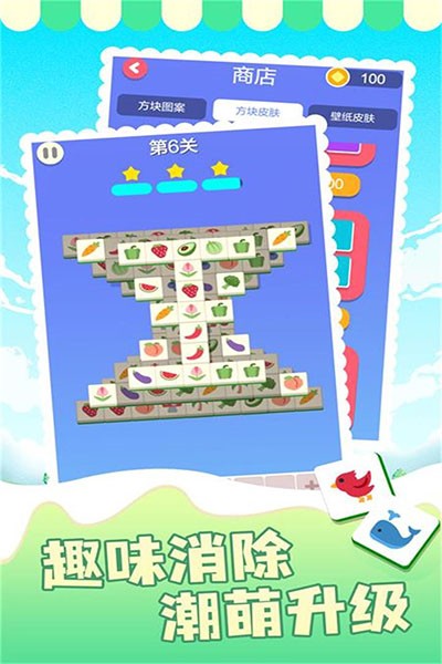 ����������2026 v1.1.1 ��׿��2