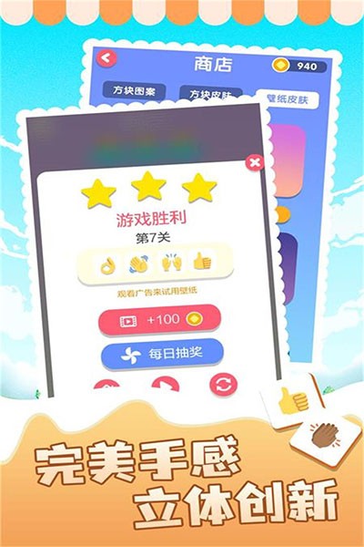 ����������2026 v1.1.1 ��׿��3