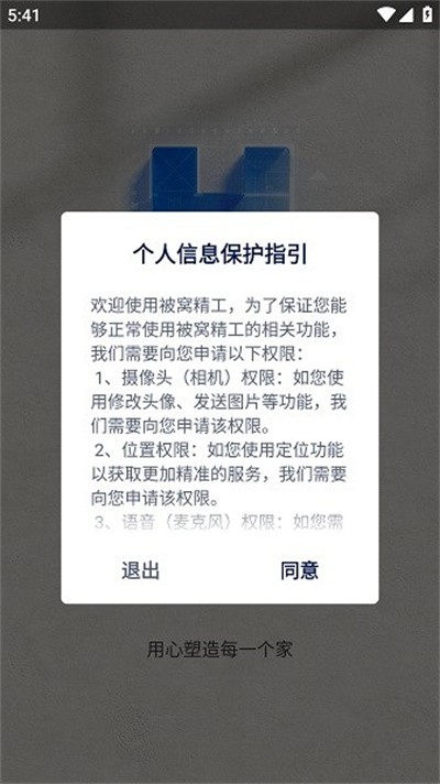 ���Ǿ������˰����°� v2.46.1 ��׿��0