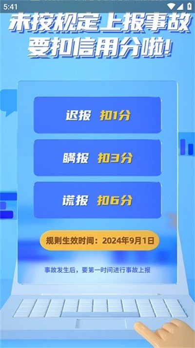 ���Ǿ������˰����°� v2.46.1 ��׿��1