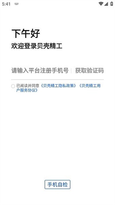 ���Ǿ������˰����°� v2.46.1 ��׿��2