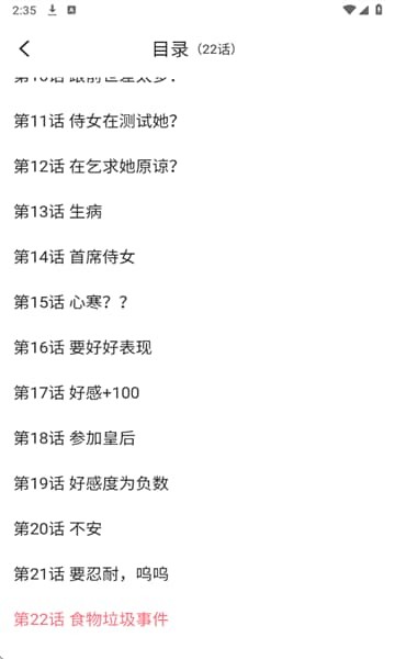 ��˹��³��Ѱ� v1.1.1.00