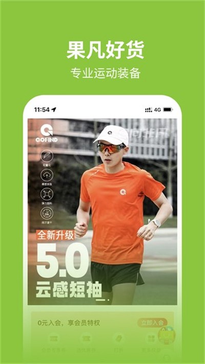 ��һ����app v4.6.6 ��׿��0