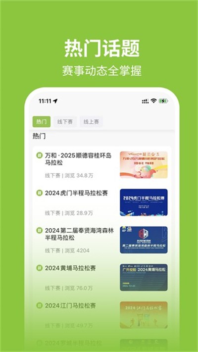 ��һ����app v4.6.6 ��׿��2