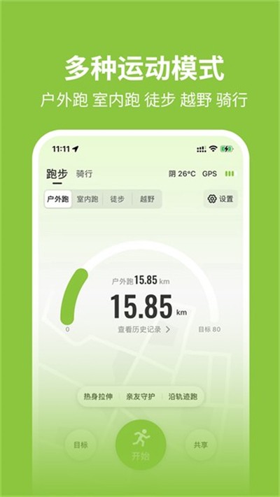 ��һ����app v4.6.6 ��׿��1