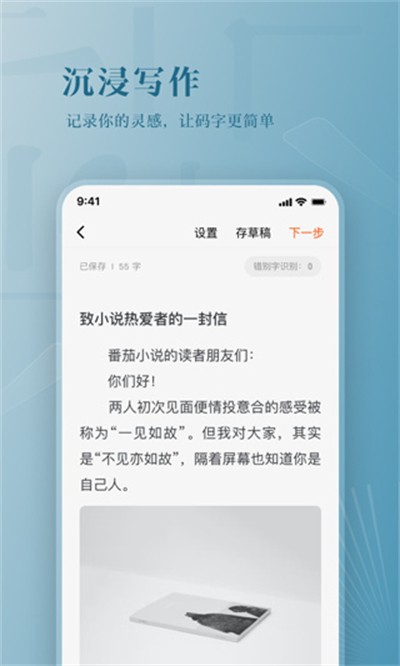 �������������ֻ��� v5.2.0 ��׿��2