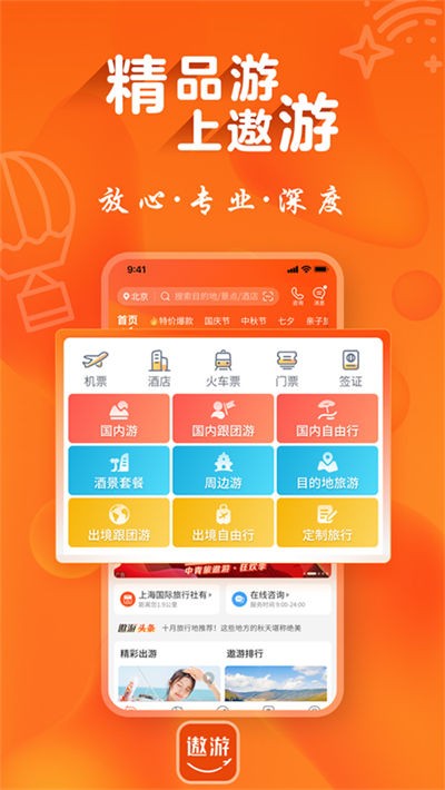 ��������app v7.8.71