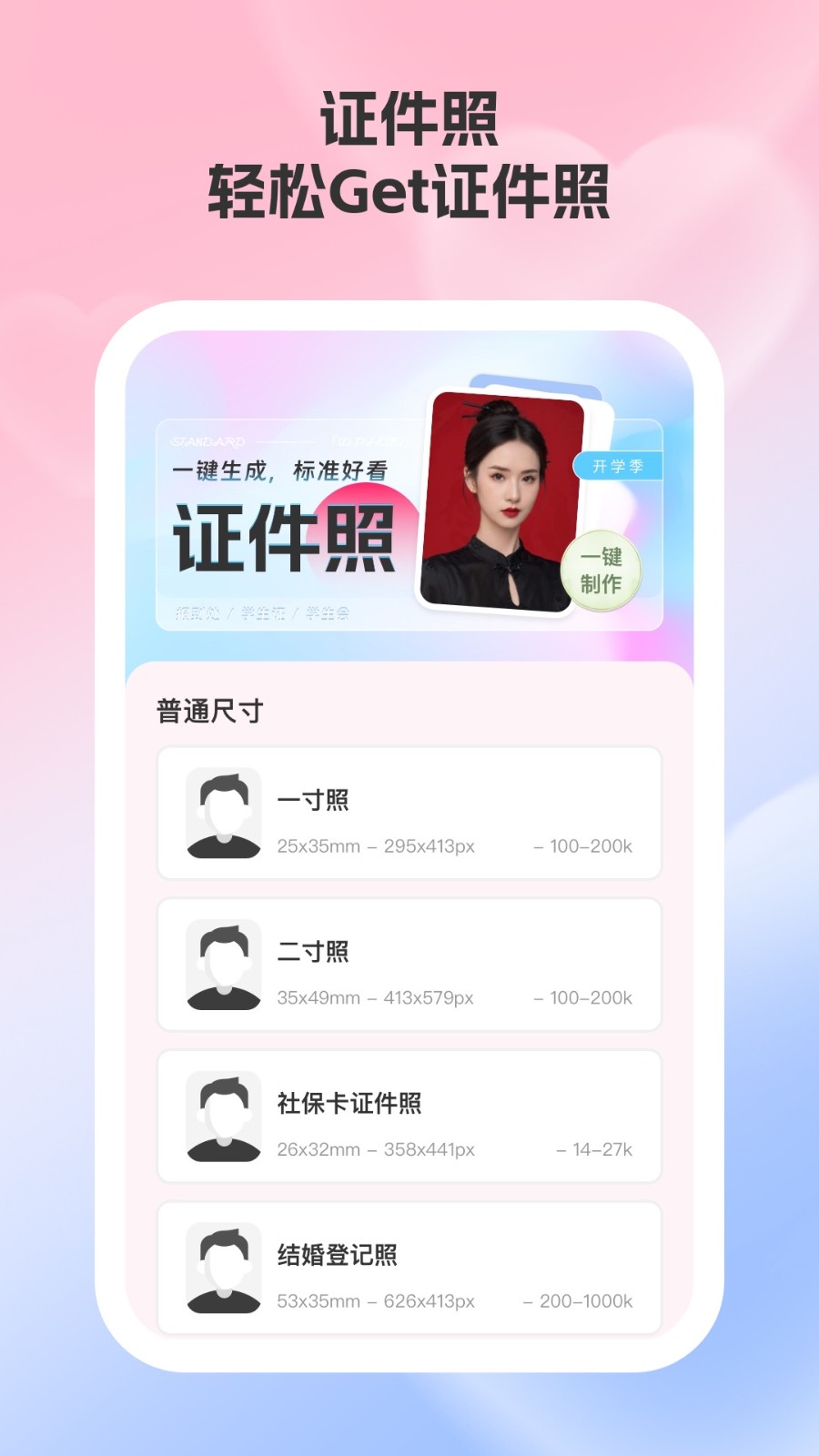 ����������� v2.2.02