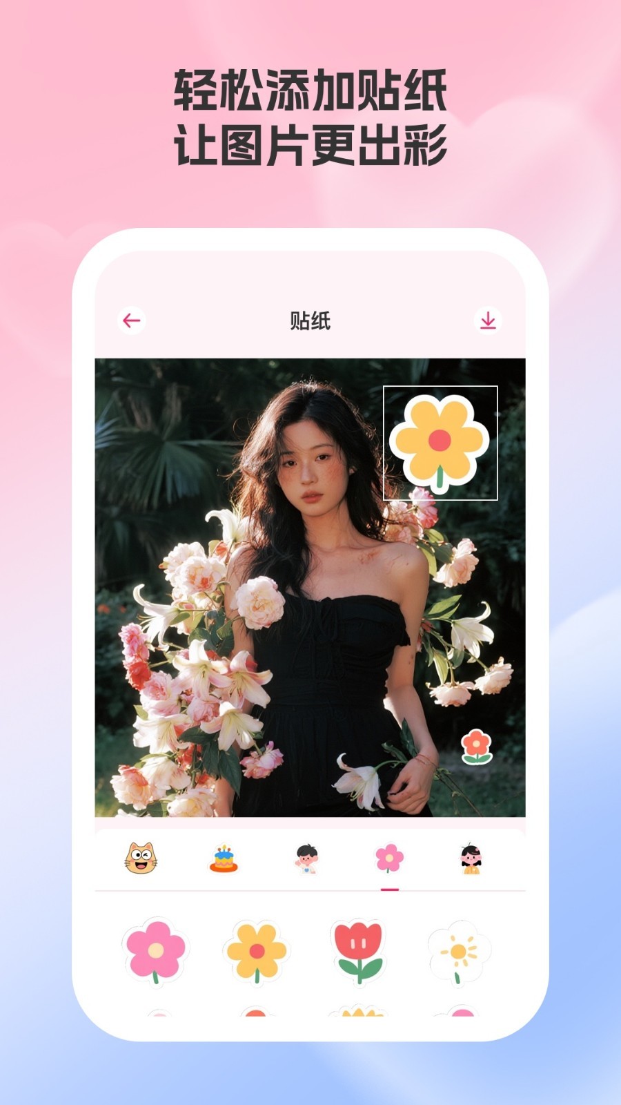 ����������� v2.2.03