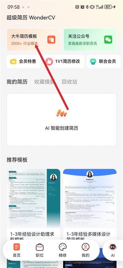 ��������app v4.0.0 ��׿��0