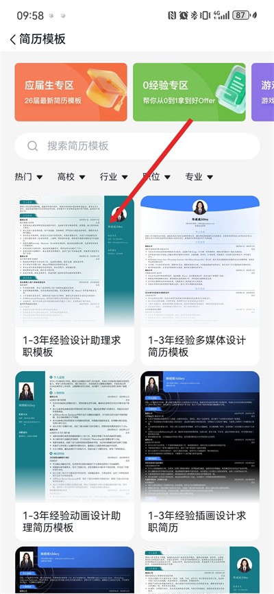 ��������app v4.0.0 ��׿��1