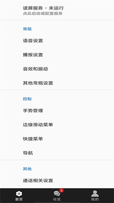 ��̹����app v8.4.1 ��׿��0