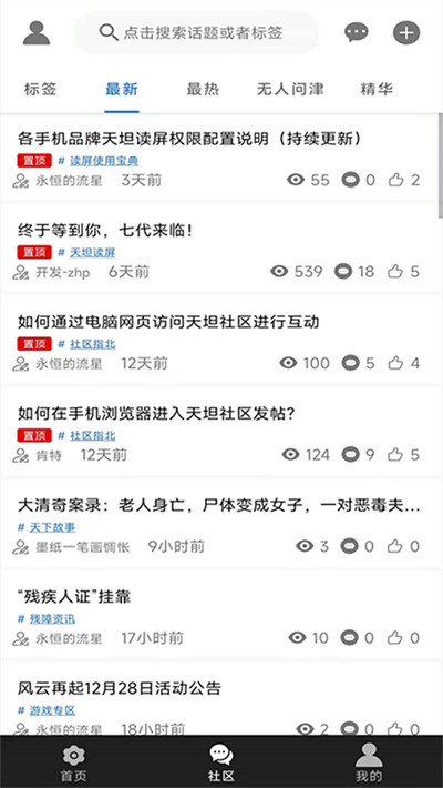 ��̹����app v8.4.1 ��׿��1