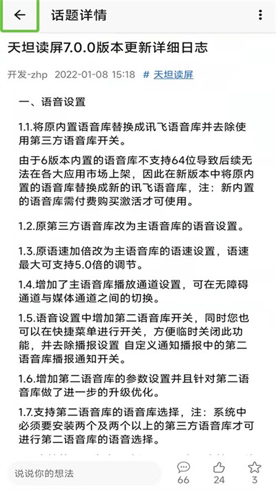 ��̹����app v8.4.1 ��׿��3