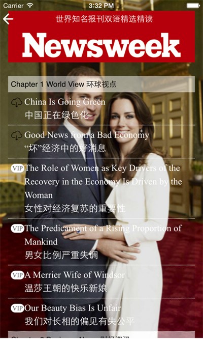 ���㿪ʼѧӢ����Ѱ� v6.69 ��׿��0