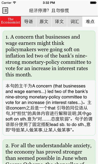 ���㿪ʼѧӢ����Ѱ� v6.69 ��׿��1