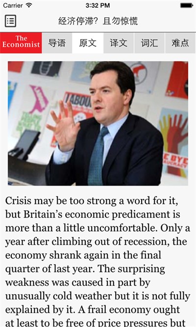 ���㿪ʼѧӢ����Ѱ� v6.69 ��׿��3