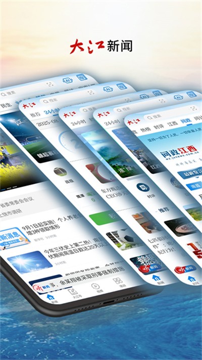 ������ v4.3.1 ��׿��1