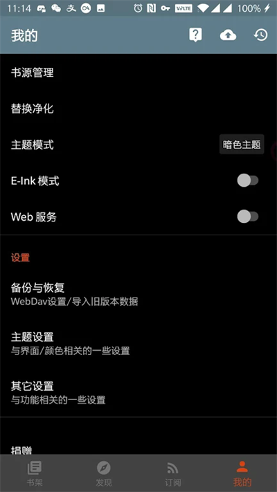 Legado�Ķ� V3.26.0416140