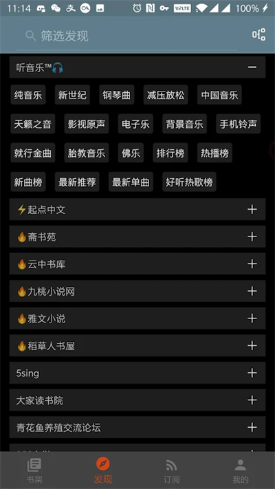 Legado�Ķ� V3.26.0416141