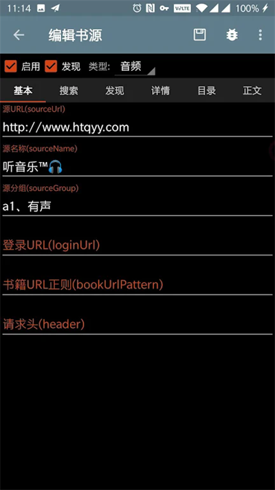 Legado�Ķ� V3.26.0416142