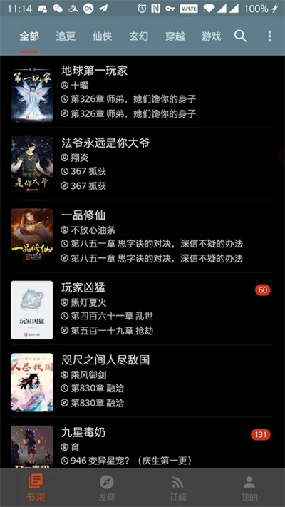 Legado�Ķ� V3.26.0416143