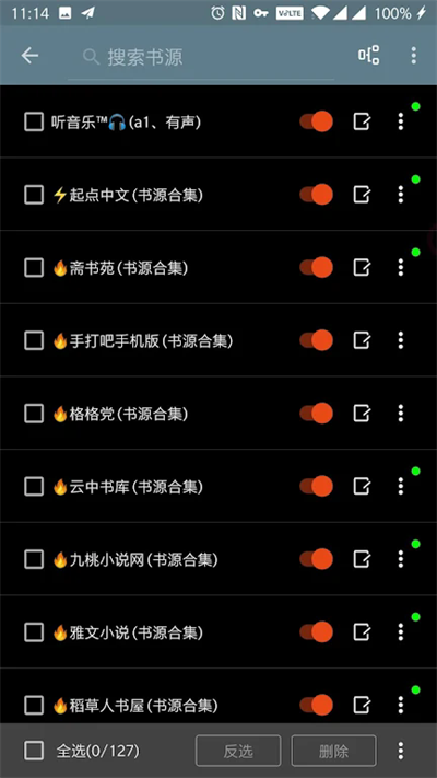 Legado�Ķ� V3.26.0416144