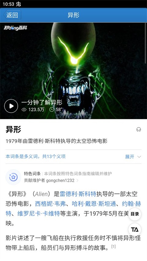 ����ͼ�𰸹ٷ��� v2.11