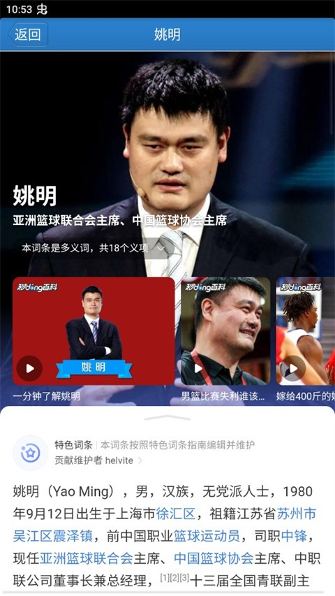 ����ͼ�𰸹ٷ��� v2.12