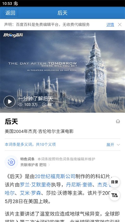 ����ͼ�𰸹ٷ��� v2.13