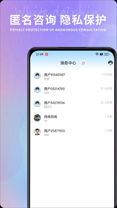 �׺�����ѯʦapp v1.6.5 ��׿��0