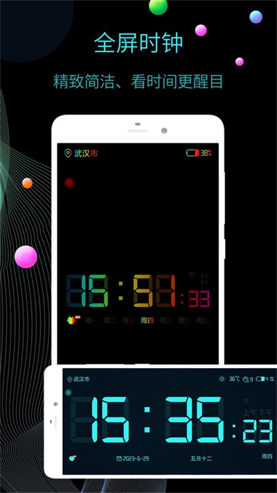 �ݱ�����ʱ�� v12.7.57 ��׿��0