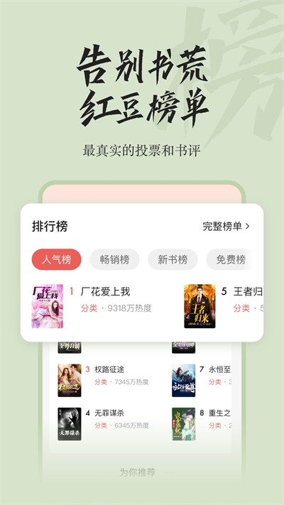 �춹С˵app v2.2 ��׿��1