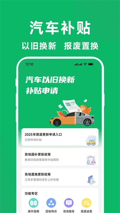 ����һ����app v1.2.5 ��׿��0