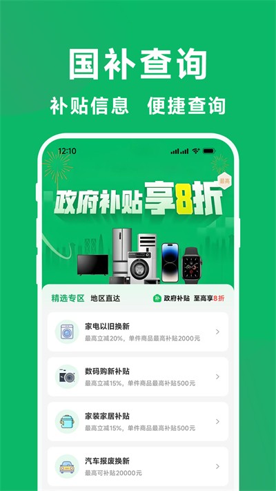 ����һ����app v1.2.5 ��׿��1